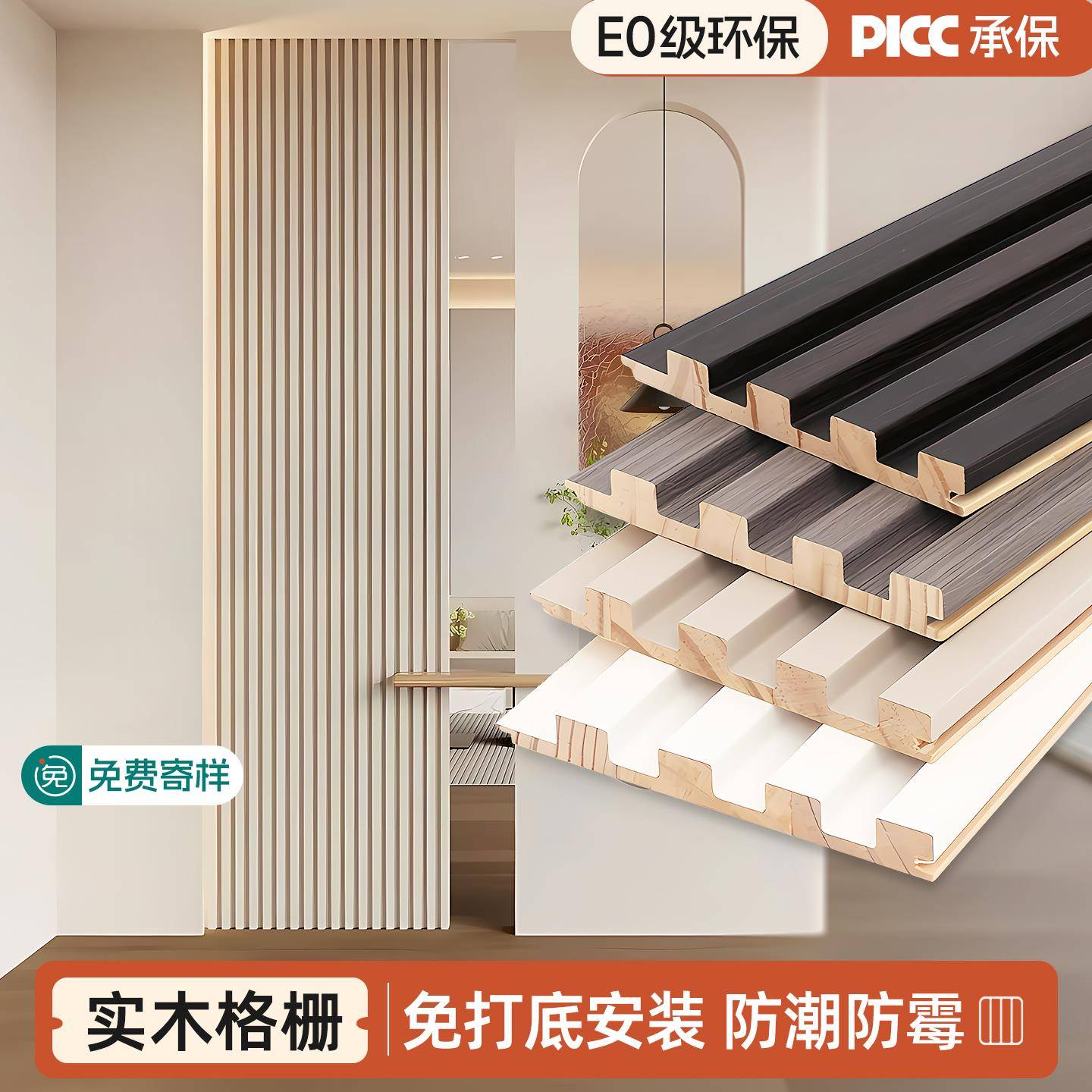 实木格栅长城板电视背景墙沙发背景墙护墙板小格栅木饰面板凹凸板