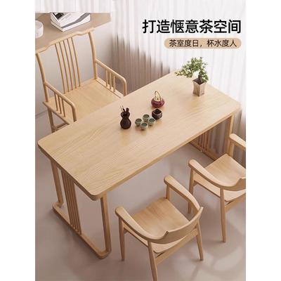 现代简约白蜡木茶桌阳台小型泡茶台2025新款高端实木茶桌椅组合