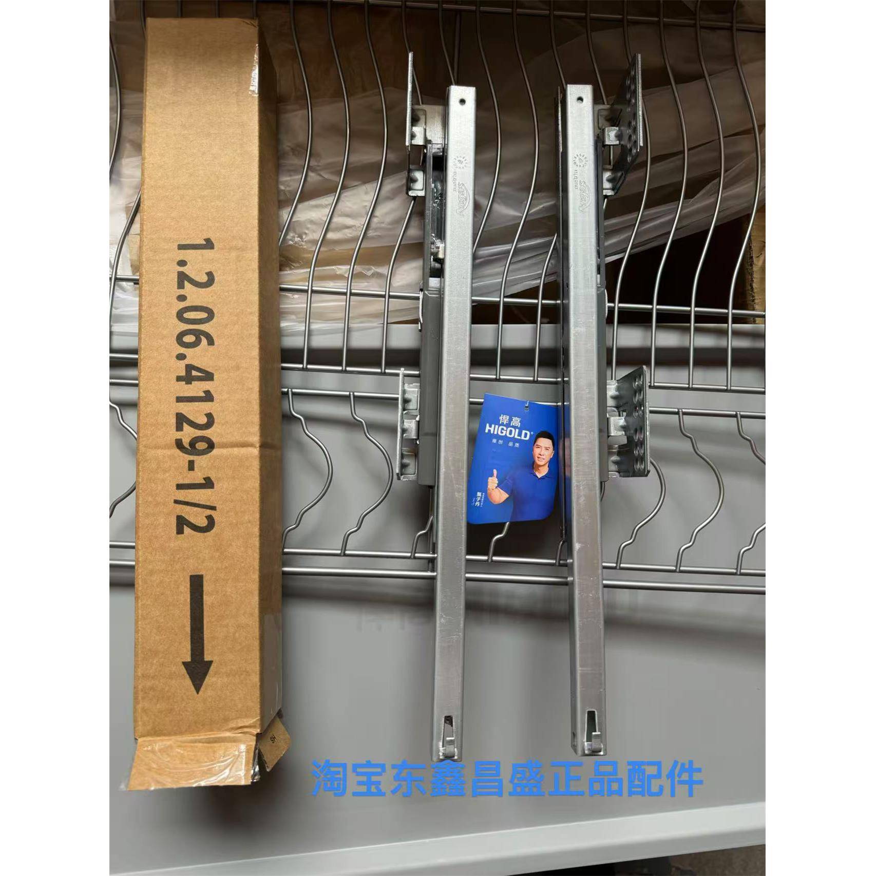 悍高安格斯阻尼滑轨厨房拉篮用五金配件铂金玛歌希勒碗篮侧装导轨