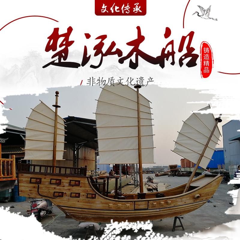 景观装饰船实木郑和宝船纯手工海贼王户外海盗木船加勒比帆船战船