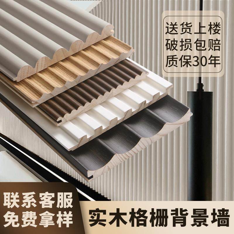 网红实木格栅板背景墙半圆波浪格栅板木饰面护墙板格栅背景墙装饰