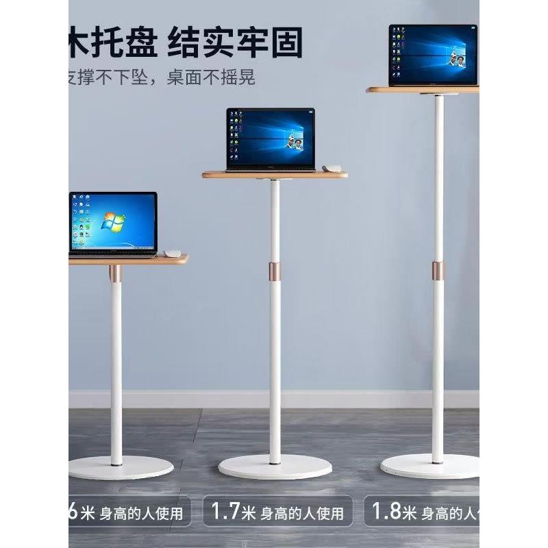 电脑支架电脑桌立式户外直播升降桌可折叠办公工作台便携增高架