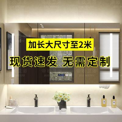定制浴室镜柜卫生间加长镜箱储物收纳镜子智能除雾美颜带抽纸孔