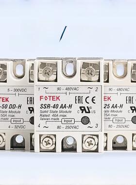 原装阳明单相固态继电器SSR-40DA-H/50DA-H SSR-75DA-H 10 25DDAA