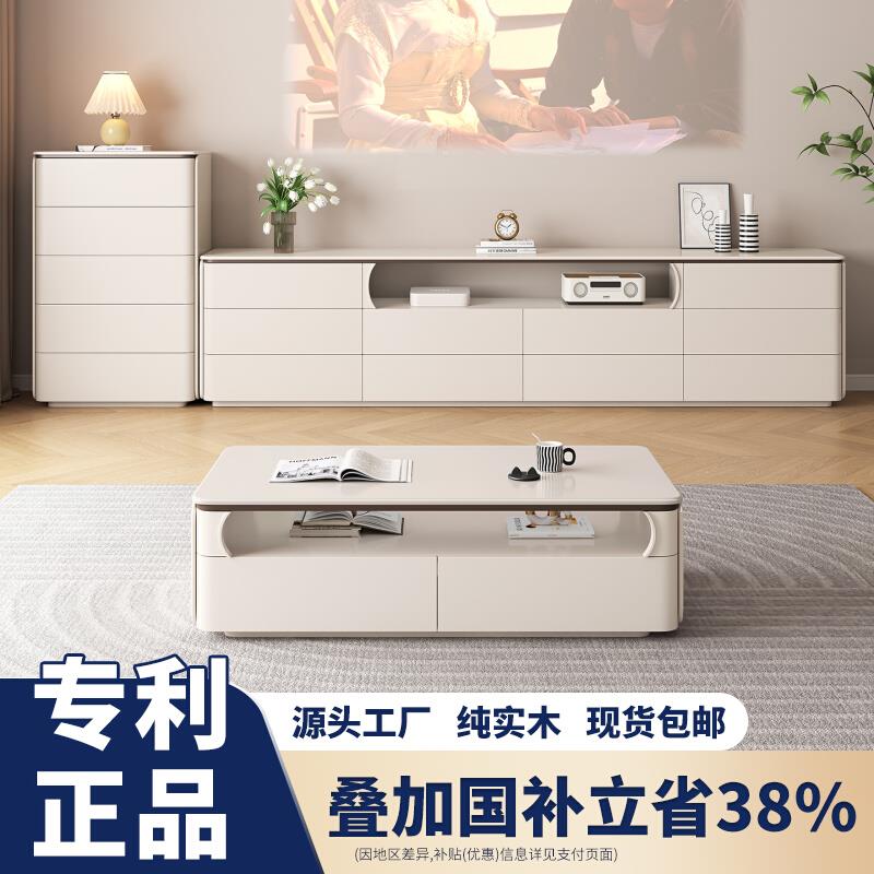 纯实木三层落地电视柜茶几组合现代简约客厅家用小户型轻奢储物柜