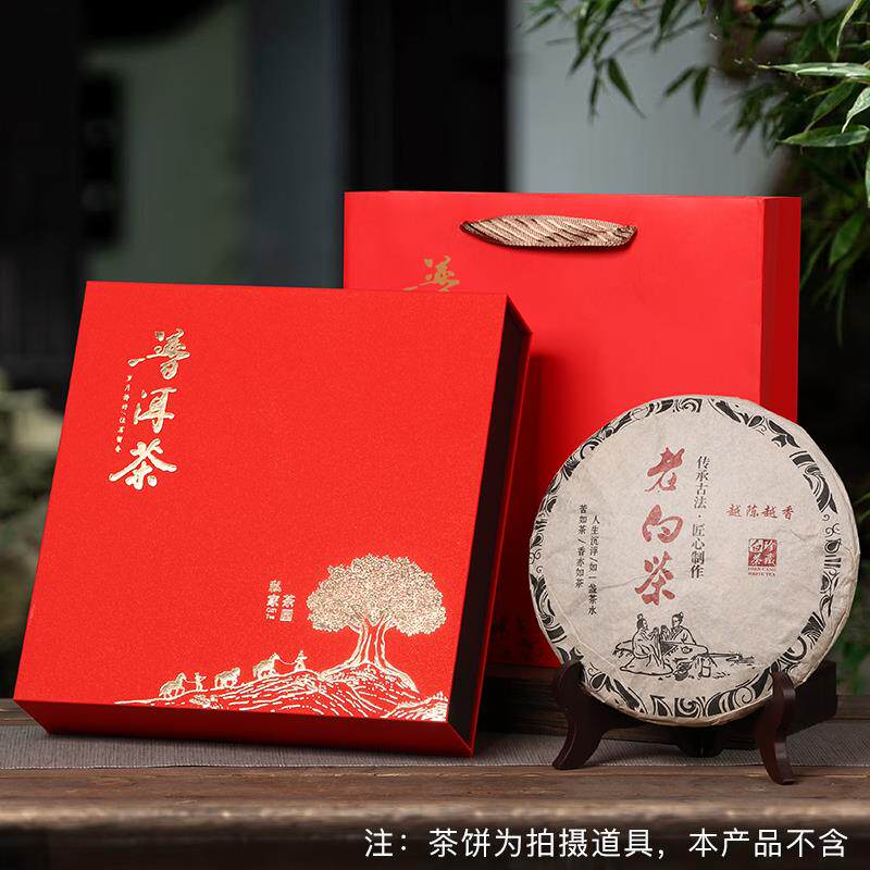 普洱茶饼包装盒空礼盒高档357克古树老班章单饼200g100冰岛收纳盒