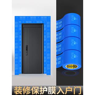门套保护罩装修子母门保护套防盗进实木入户大包边框罩加厚门窗膜