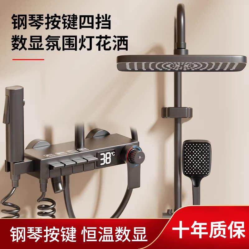 正品淋浴花洒套装家用明装增压卫浴室水龙头卫生间沐浴恒温淋浴器