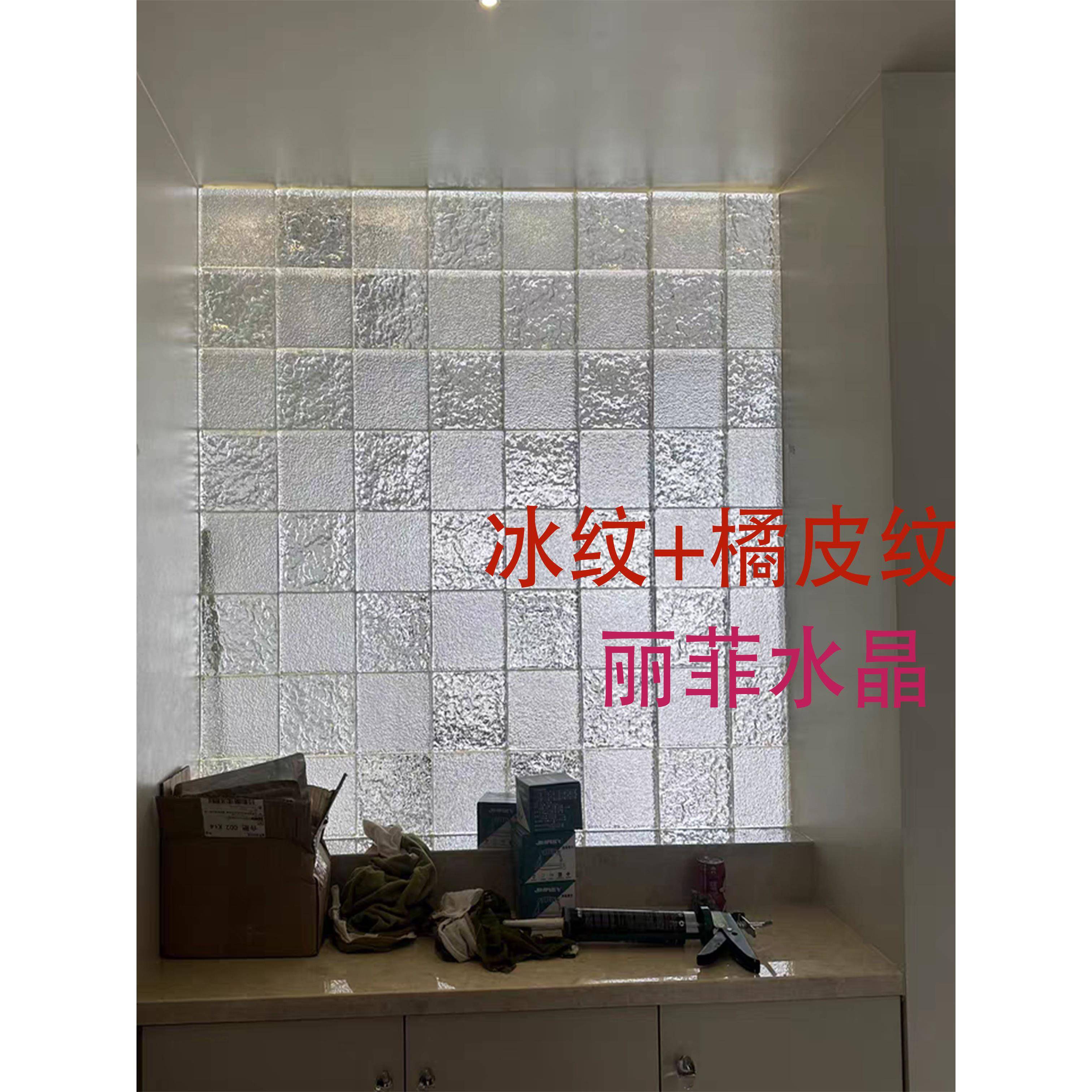 实心超白水晶砖玻璃砖方形透明隔断墙玄关屏风家用彩色磨砂卫生间