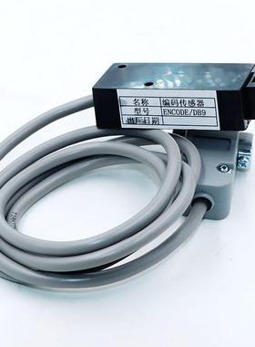 易升门机编码器适用蒂森奥的斯快速电梯YS-K01变频器ENCODE/DB9