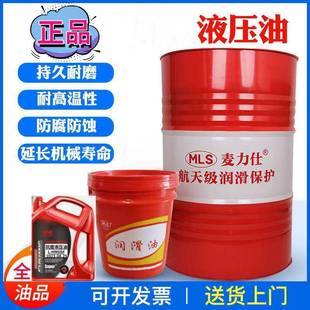 抗磨液压油卡特CAT矫马L 注塑机传动油8 HM32 18L4升 正品