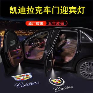 适用于 于凯迪拉克ct5ct6xt4xt5xt6xtsatslsrxgt4迎宾灯投影灯气