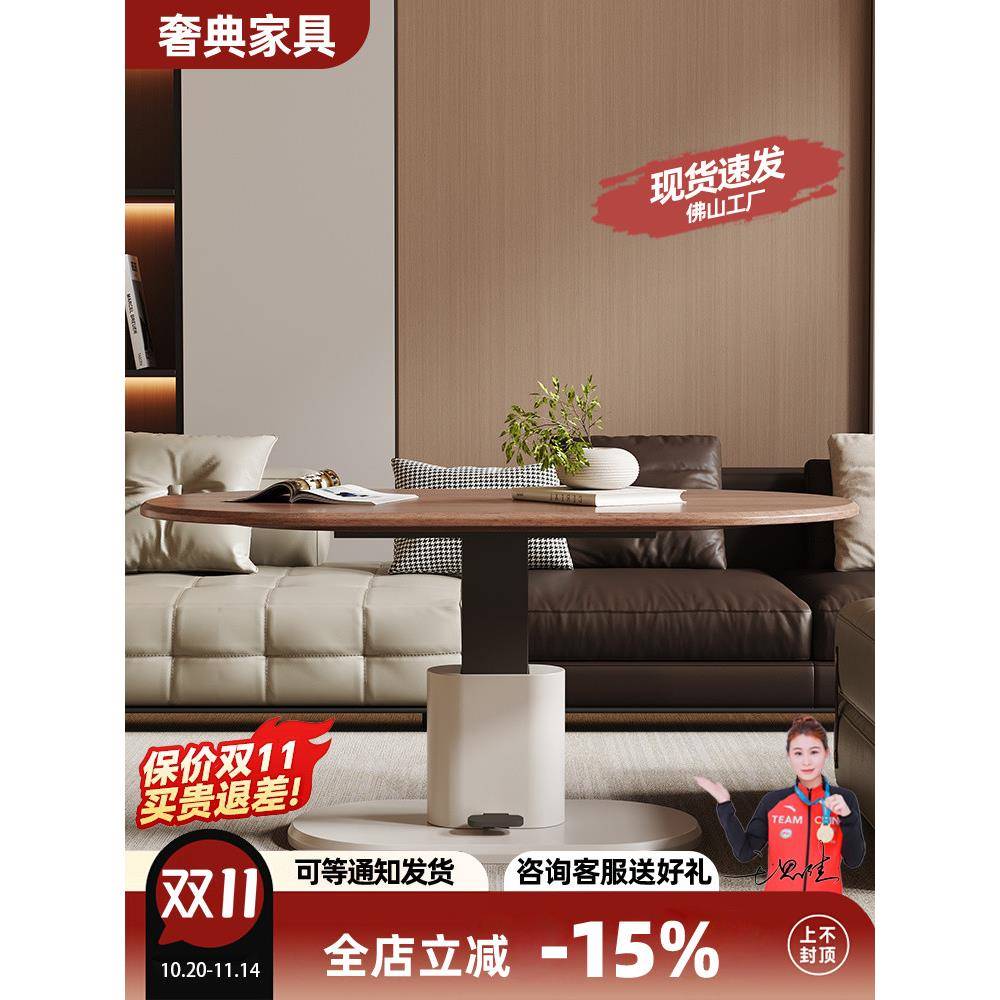 可升降茶几餐桌一体两用椭圆形移动客厅茶几餐桌二合一家用小户型