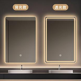 家用卫生间镜子洗手间带灯触摸屏防雾led发光镜 智能浴室镜挂墙式