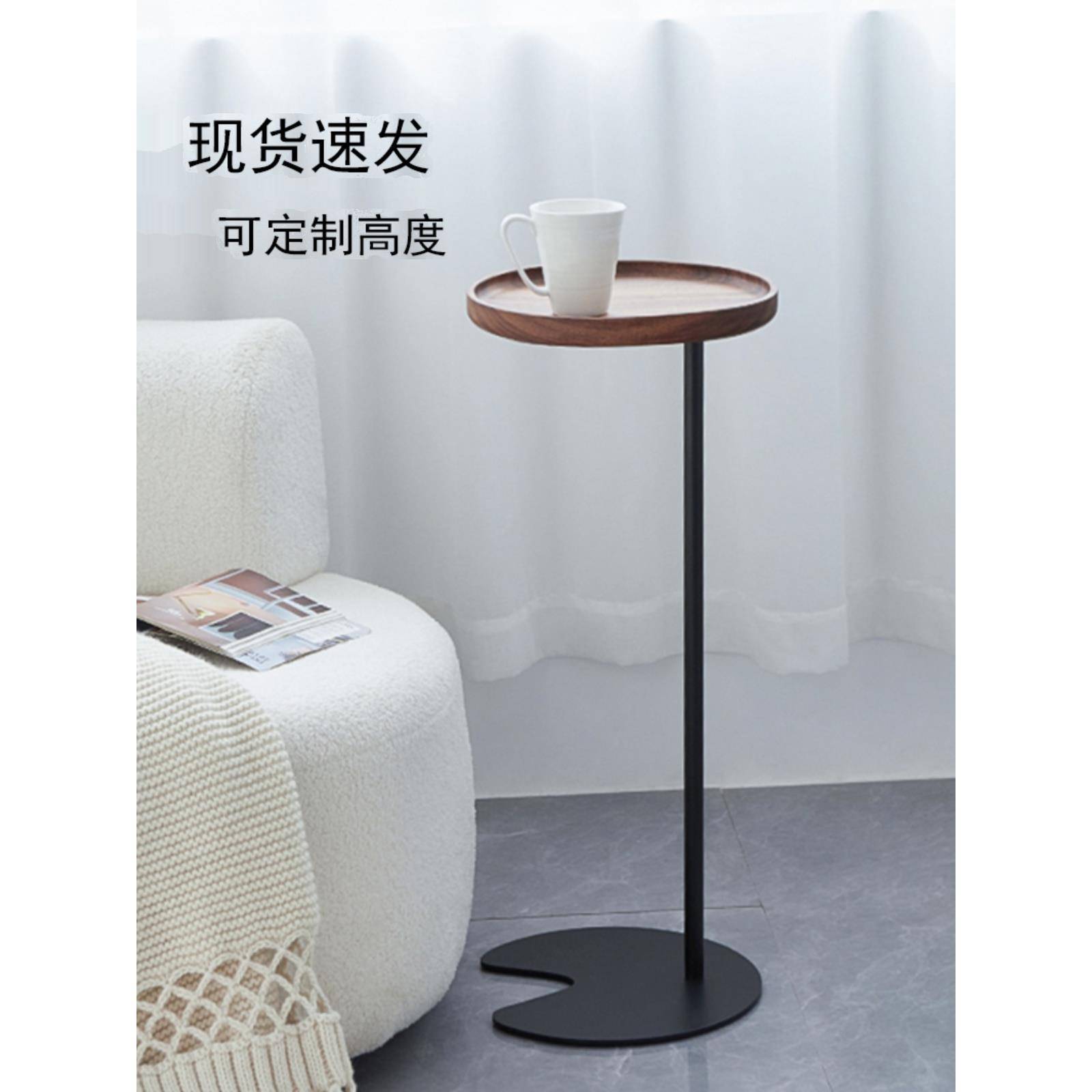 客厅胡桃木沙发小边几c型极窄置物架床头迷你桌子可移动茶几圆形