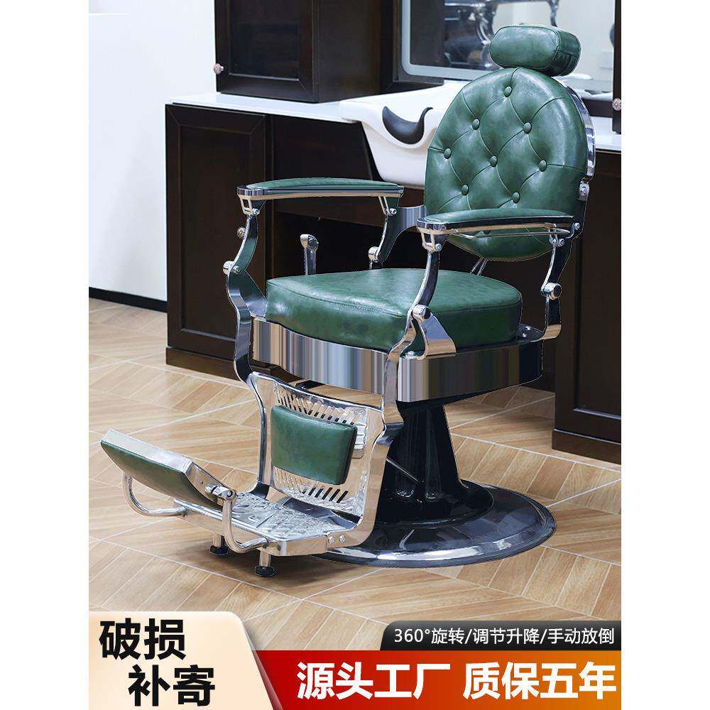 男士覆古油头椅子可放倒美发理发店发廊专用剪发刮修面barbershop