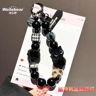 高级黑猫咪串珠手机链条手腕挂绳短钥匙扣ins包包相机挂饰防丢绳
