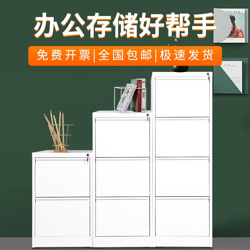 办公铁皮文件柜挂劳柜a4fc卡箱挂快劳档案柜文件夹快挂捞抽屉