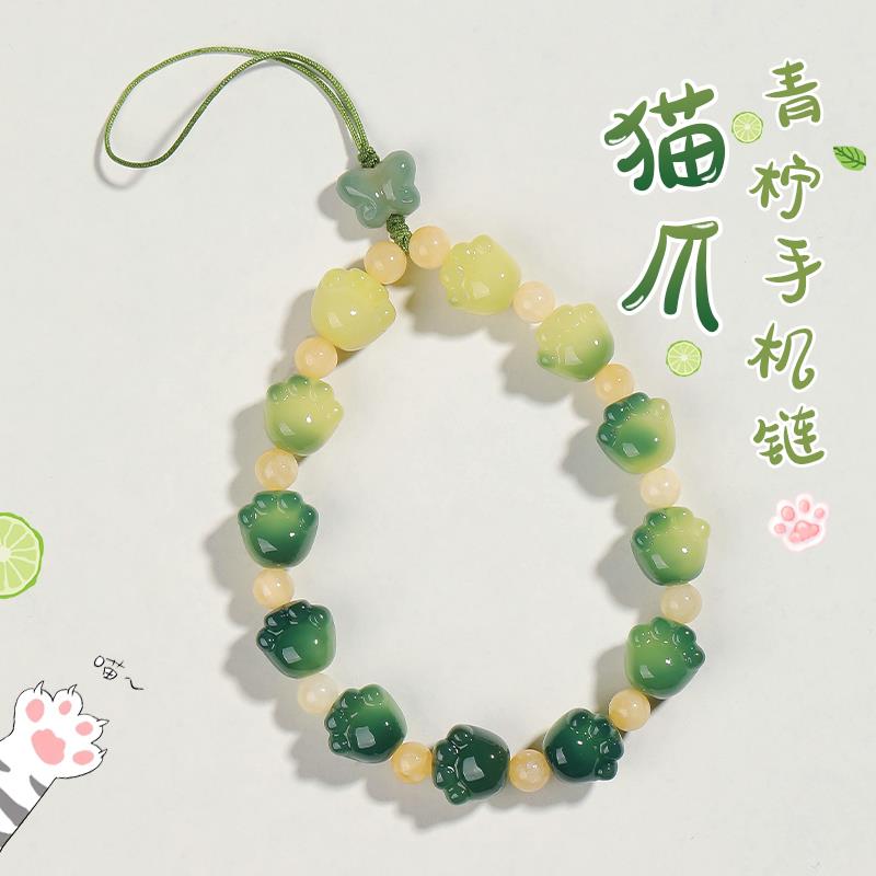 青柠猫爪菩提串珠手机挂绳链条手机壳挂件手腕绳子短款女精致挂饰