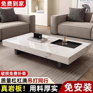 岩板茶几客厅家用2025新款小户型高端轻奢长方形大理石茶台茶桌