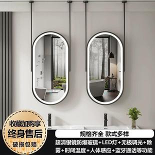 酒店民宿天花板吊杆镜椭圆形悬空吊镜洗手台Led触摸屏智能发光镜