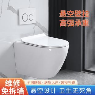 壁挂式 挂壁座便器悬空家用 马桶挂式 墙排超璇冲水入墙悬挂嵌挂墙式