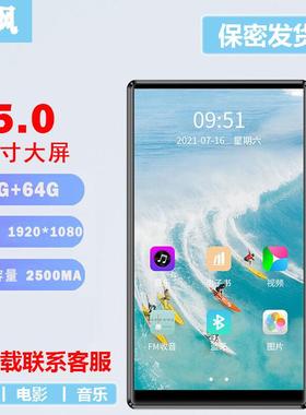 慕枫MP4 wifi可上网播放器mp3蓝牙mp6 安卓MP7酷枫mp5可插流量卡