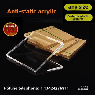 高透明亚克力板 有机玻璃板黑色半透黄茶亚克力板 定制加工1-80mm