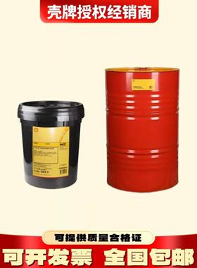 壳牌通拿S2M68 220机床导轨油多宝涡轮机油T46 T32 T68号汽轮机油