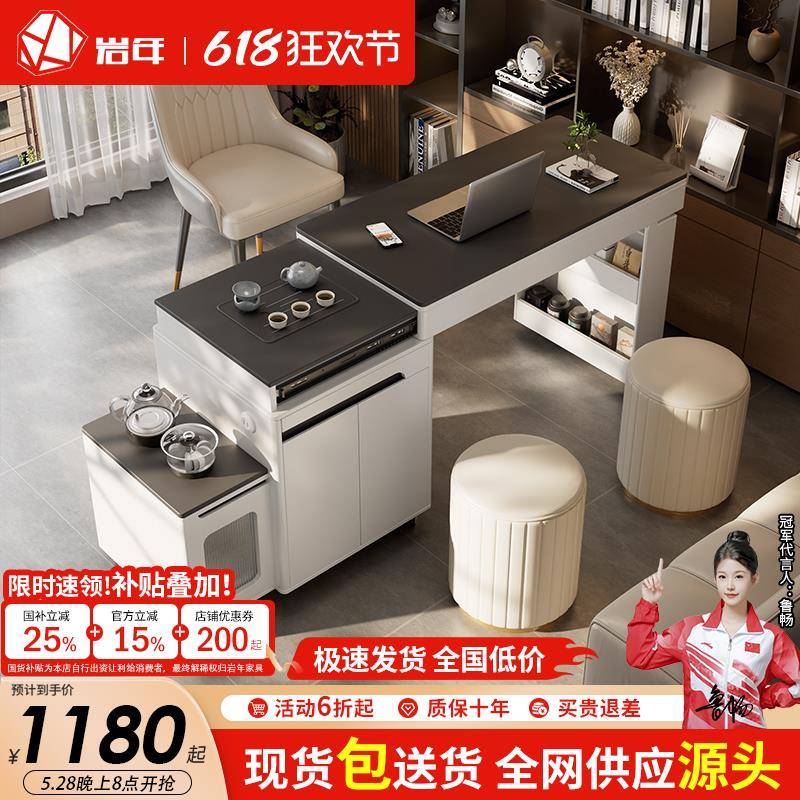 轻奢现代简约阳台茶桌椅小户型可旋转伸缩移动茶桌岩板家用小茶台