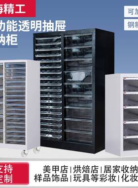 白色双列22抽现代简约文件柜 美甲彩妆家用文具收纳整理柜