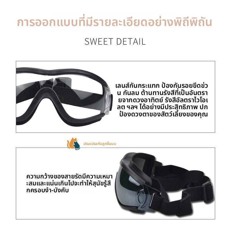 吉娃娃专用狗狗护目镜宠物配饰小狗墨镜防风眼镜小型犬太阳镜骑行