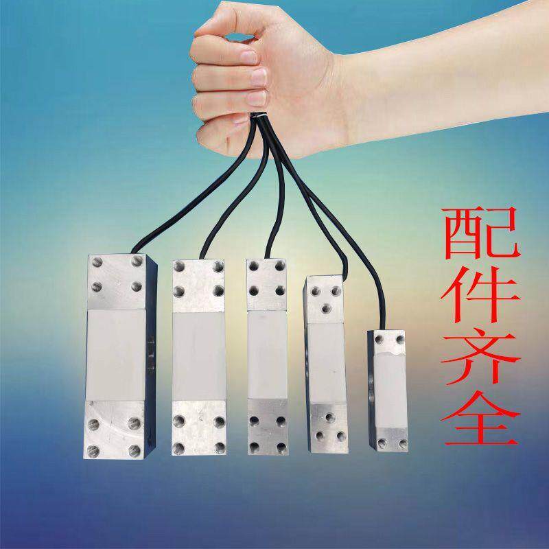 150200300400kg公斤感测器大红色鹰电子秤感应器工业称重计价计重