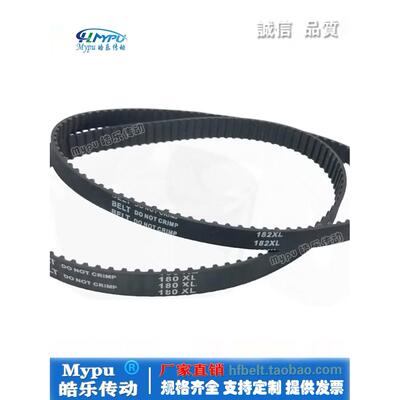 橡胶正时皮带180XL 182XL 184XL 186XL 188XL传动/齿形/梯形