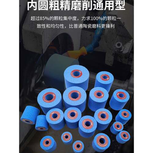 单凹5SG内圆内孔磨端面锥孔盲孔砂轮磨合金钢合金轴承钢淬火硬料