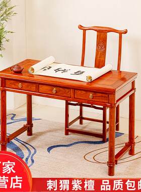 红木桌刺猬红木桌实木中国红木画盒古董字画桌电脑桌家