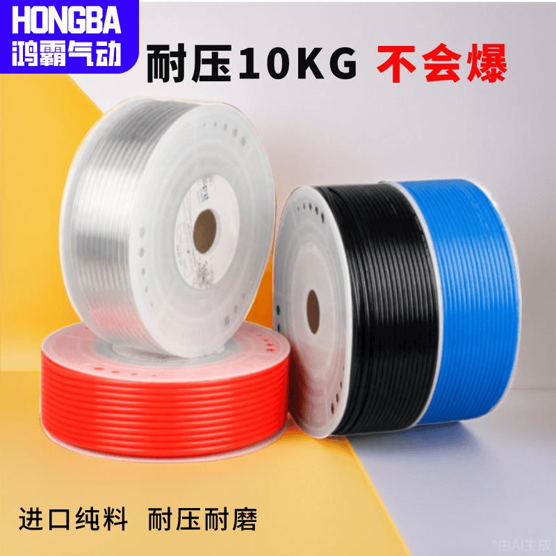 PU8气管软管气动气泵空压机气管高压耐高温子16/12/10/4/6mm气管
