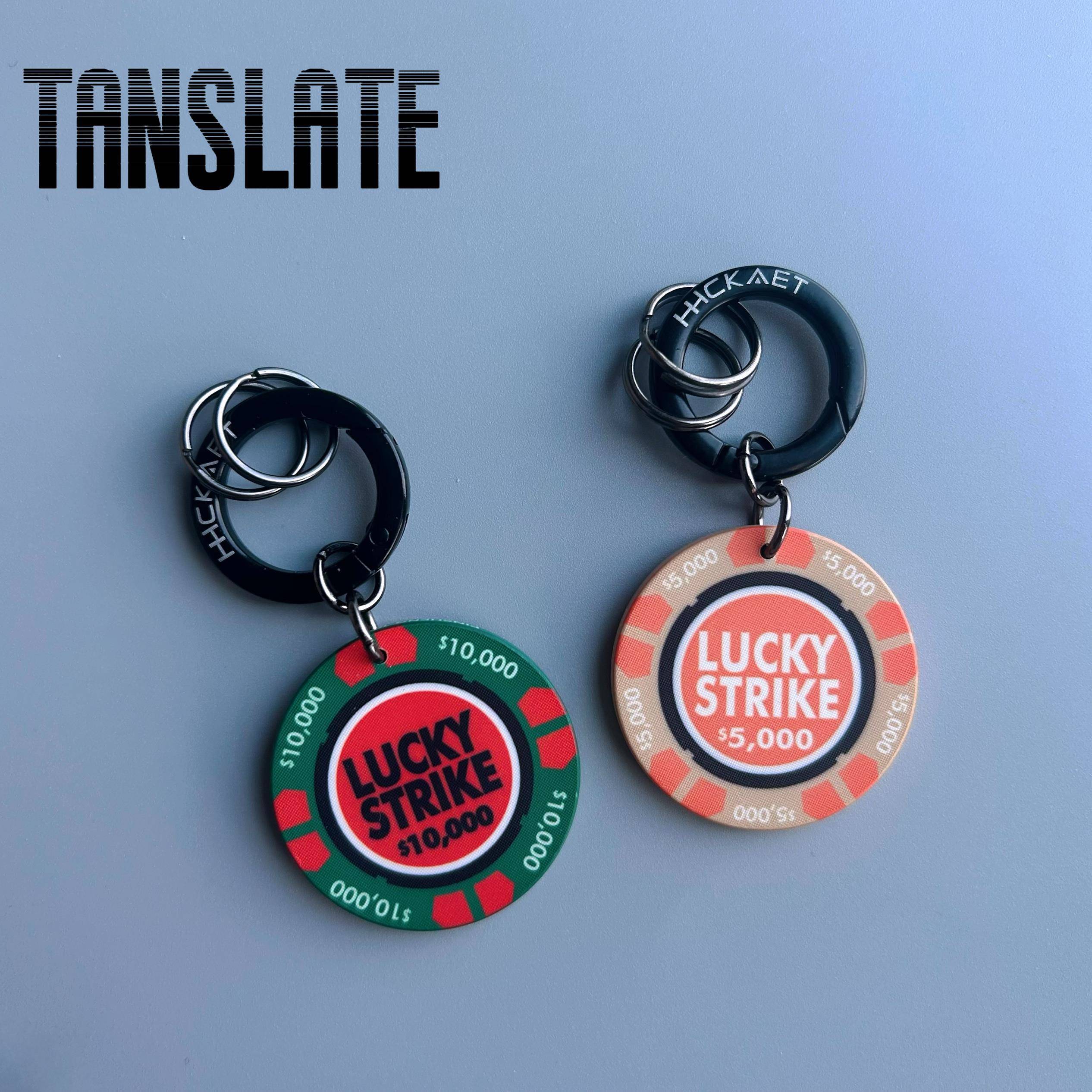 Lucky Strike陶瓷筹码车钥匙扣美式复古包包牛仔裤挂件饰吊坠情侣