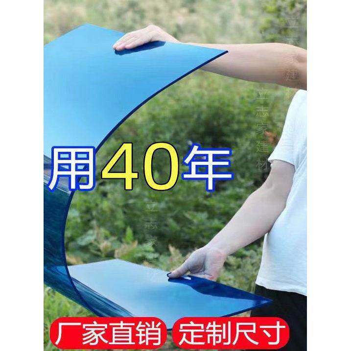 Pc耐久板Pvc树脂板透明塑料板12345mm透明防尘装饰板有机玻璃板