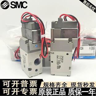 5GD1 5D1 03A VP542 04A 02A VP742 5DZD1 SMC电磁阀VP342R 5DZ1