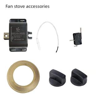 液化气天然气风机炉猛火灶配件脉冲打火聚火环开关钮