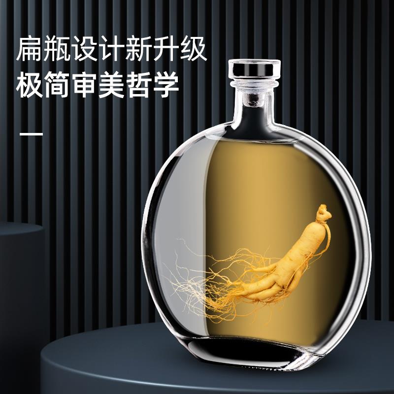 个性创意扁圆形玻璃酒瓶白酒瓶葡萄酒空瓶高端密封泡酒存酒专用
