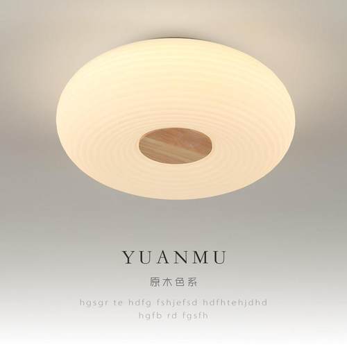 日式覆古侘寂卧室书房柿子吸顶灯中古风榻榻米客厅阳台儿童房主灯
