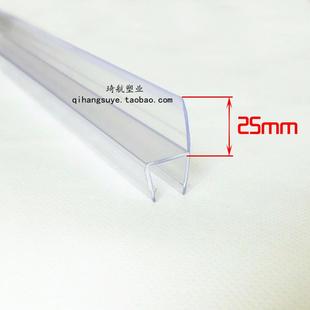 h型淋浴房玻璃门窗挡水条 防尘胶条 挡水边2.5厘米无框阳台防水风