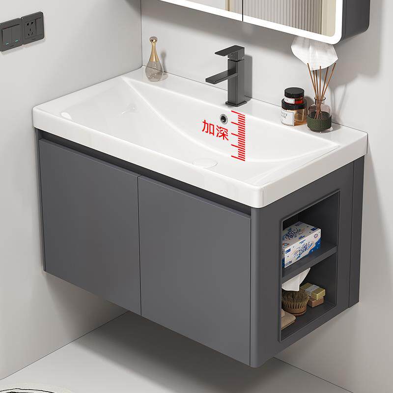 加厚蜂窝铝浴室柜组合侧面收纳加深陶瓷一体洗漱脸盆卫生间洗手池