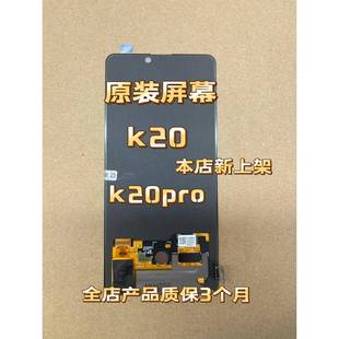 適用于紅米k20 屏幕總成手機屏幕 k20pro原裝
