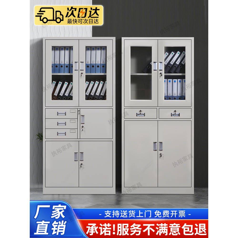 钢制办公室文件柜铁皮资料柜带锁矮柜档案柜员工柜子储物柜收纳柜