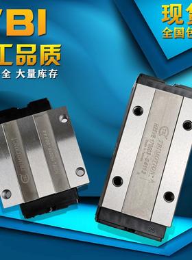 台湾TBI直线导轨滑块H15 H20 H25 H30 H35 45 VN VL FN FL VE FE
