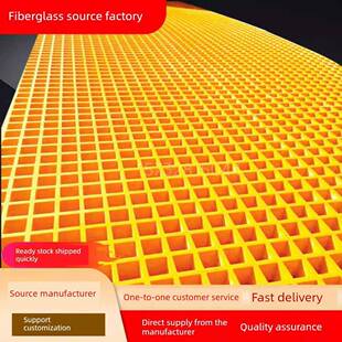 玻璃钢格栅盖板鸽舍地网树池篦子排水沟网格板3301树脂格栅