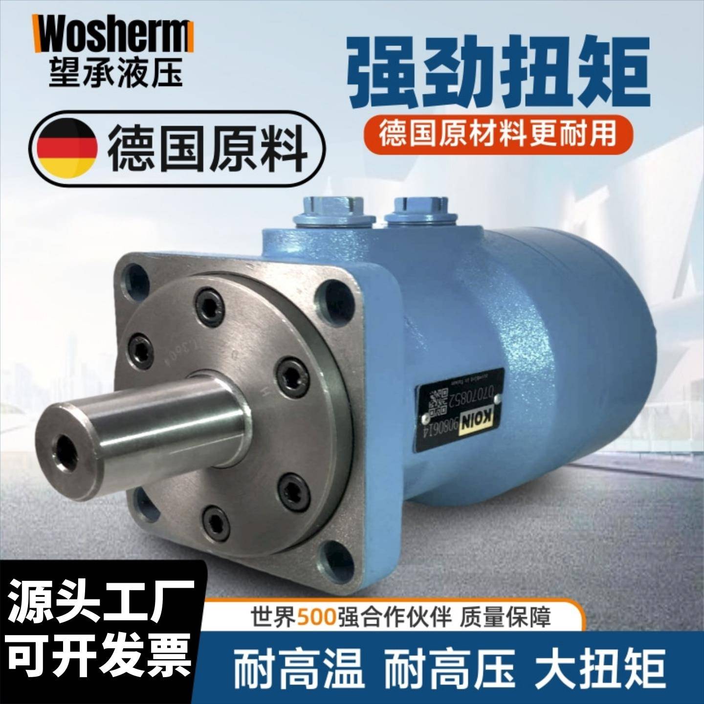 摆线液压马达BMR/BM2-50 100 125 160 250 400高低速大扭矩油马达